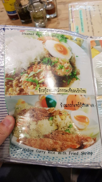 ป้ายราคาหรือสมุดเมนู