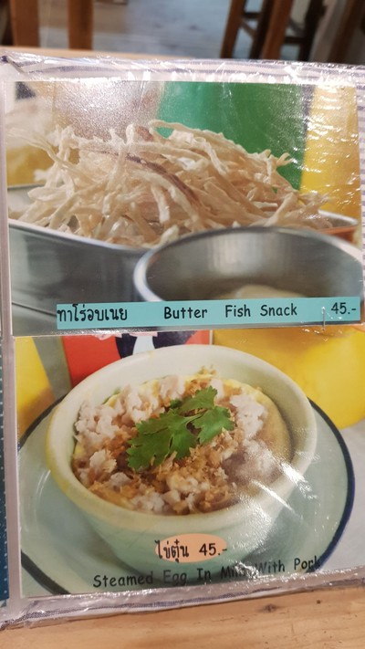 ป้ายราคาหรือสมุดเมนู