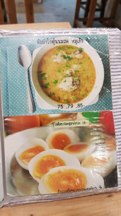 ป้ายราคาหรือสมุดเมนู