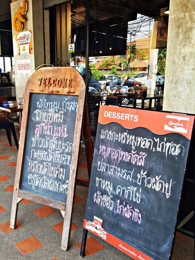 ป้ายราคาหรือสมุดเมนู