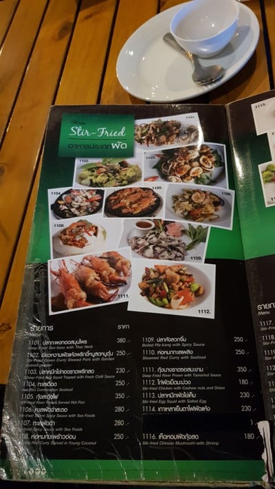 ป้ายราคาหรือสมุดเมนู