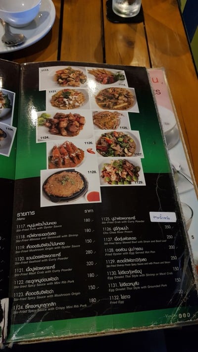 ป้ายราคาหรือสมุดเมนู