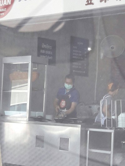 หน้าร้าน