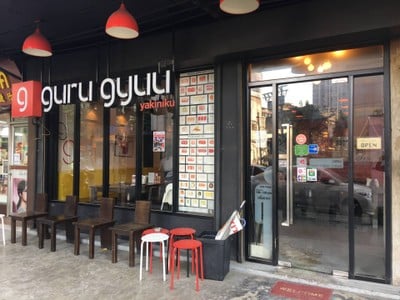 Guru Gyuu Delivery ( กูรูกิว สาขาสะพานควาย )