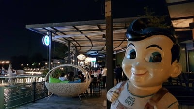 บรรยากาศ