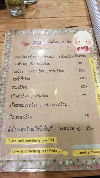 ป้ายราคาหรือสมุดเมนู