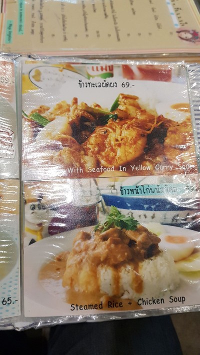 ป้ายราคาหรือสมุดเมนู