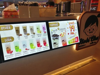 ป้ายราคาหรือสมุดเมนู