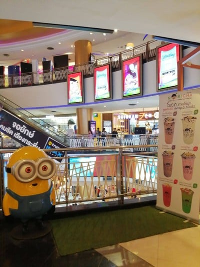 บรรยากาศ