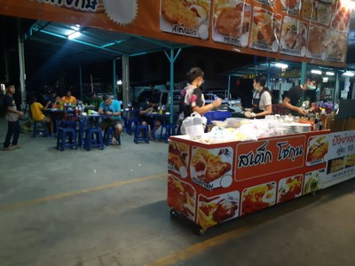 อื่นๆ