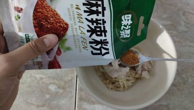 วิธีทำ ก๋วยเตี๋ยวหมูหมาล่า วิธีทำ ก๋วยเตี๋ยวหมูหมาล่า