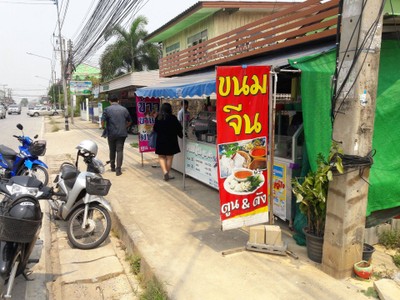 หน้าร้าน