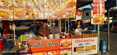 อื่นๆ