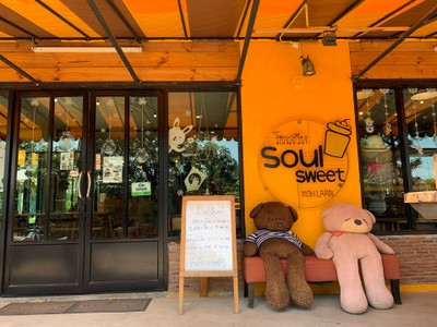 หน้าร้าน