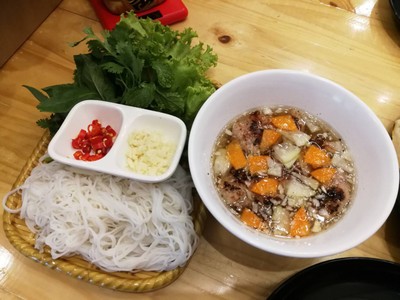 บุ๋นจ๋า