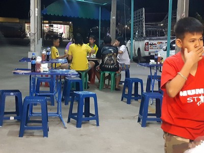 บรรยากาศ