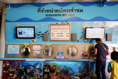 อัตราค่าบริการ