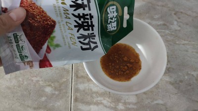 วิธีทำ หมาล่ากะทะร้อน