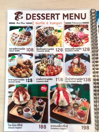 ป้ายราคาหรือสมุดเมนู