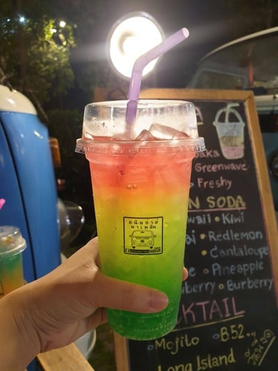 สนิมซ่าส์พาเพลิน The park in market บางแสน