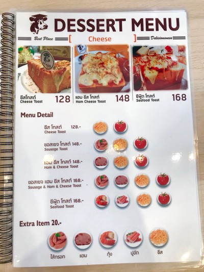ป้ายราคาหรือสมุดเมนู