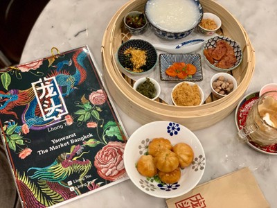 Lhong Tou Cafe (หลงโถวคาเฟ่) The Market Bangkok Lhong Tou Cafe (หลงโถวคาเฟ่) The Market Bangkok