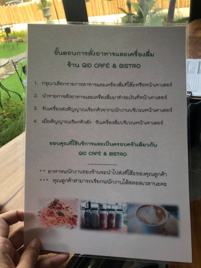 ป้ายราคาหรือสมุดเมนู