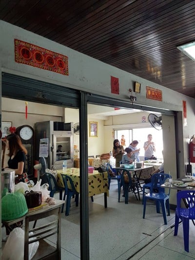 ฮั้นโภชนา