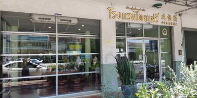 บุกคาเฟ่รังนกบาหลีที่แรกของเมืองไทย 