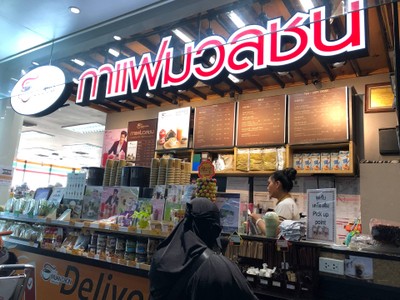 บรรยากาศ