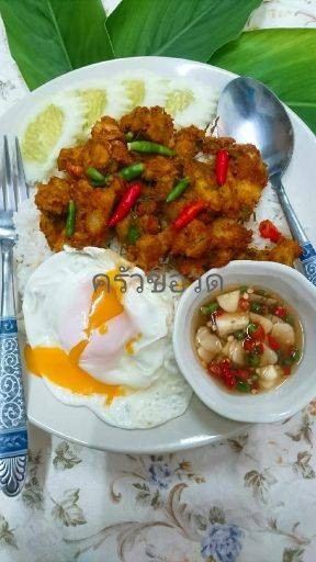 ครัวขี้อวด ครัวขี้อวด
