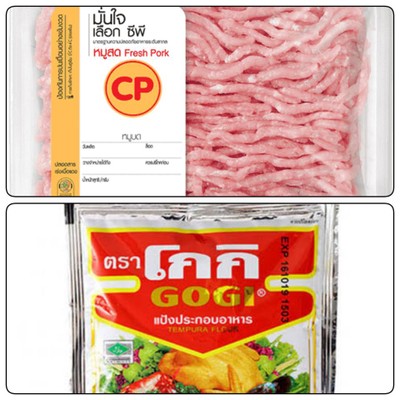วิธีทำ หมูสับทอด วิธีทำ หมูสับทอด