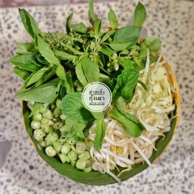 ตำสะดิ้ง กุ้งเผา มหาสารคาม (Tumsading mahasarakham) ตำสะดิ้ง กุ้งเผา มหาสารคาม (Tumsading mahasarakham)