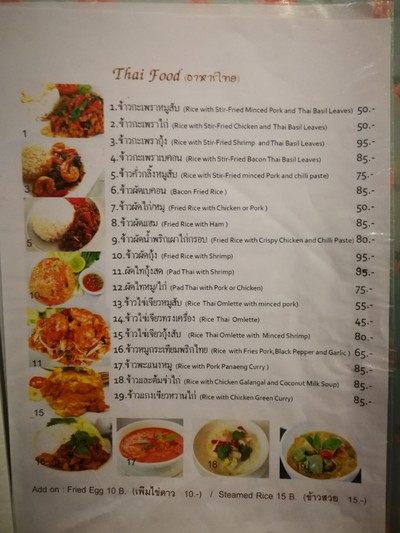 ป้ายราคาหรือสมุดเมนู