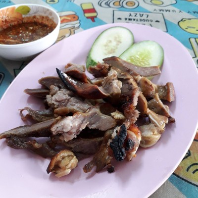 ลิ้นย่าง