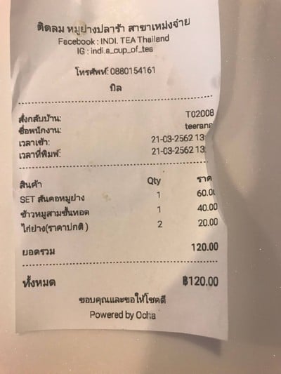 อื่นๆ
