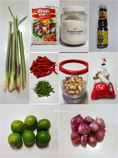 วิธีทำ ยำตะไคร้ เห็ดกรอบ ( มังฯ )