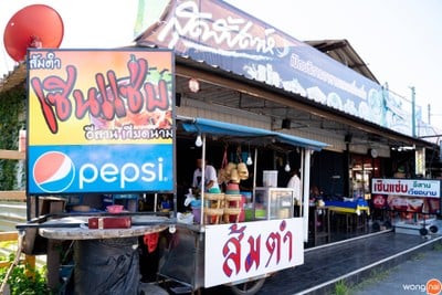 เซินแซ่บ อีสาน เวียดนาม