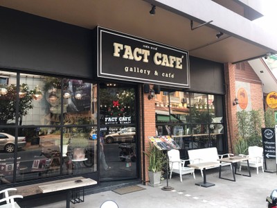 หน้าร้าน