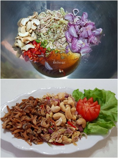 วิธีทำ ยำตะไคร้ เห็ดกรอบ ( มังฯ )