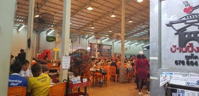 บรรยากาศ บุฟเฟ่ต์บ้านปิ้งย่างภูเก็ต 199