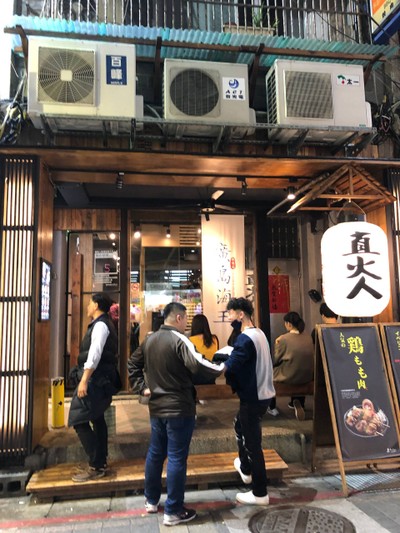 หน้าร้าน