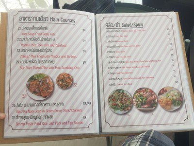 ป้ายราคาหรือสมุดเมนู