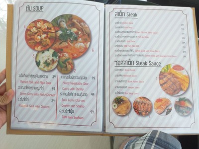 ป้ายราคาหรือสมุดเมนู