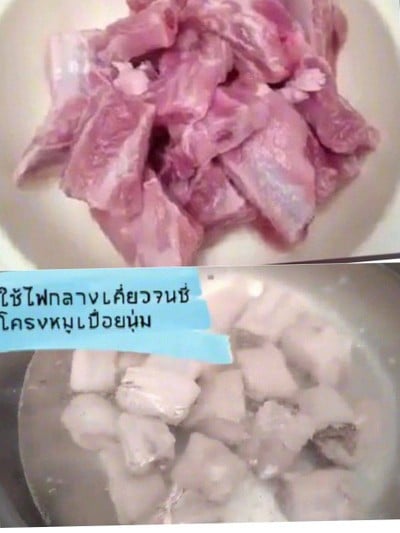 วิธีทำ ต้มแซ่บกระดูกหมู วิธีทำ ต้มแซ่บกระดูกหมู
