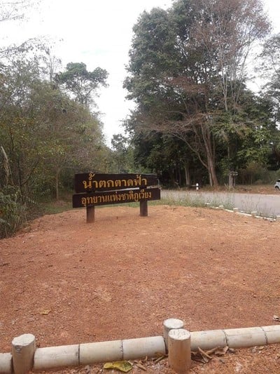 บรรยากาศ น้ำตกตาดฟ้า