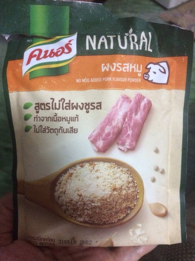 วิธีทำ ปลาอินทรีย์ทรงเครื่อง วิธีทำ ปลาอินทรีย์ทรงเครื่อง