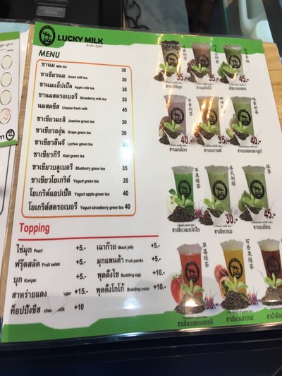 อื่นๆ