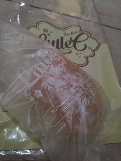 ขนมปังไส้ครีมนมสดฮอกไกโด