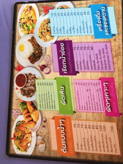 อื่นๆ
